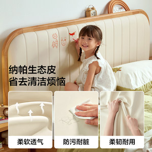 林氏家居简约实木框儿童床男孩女孩1米5单人床小户型家具林氏木业