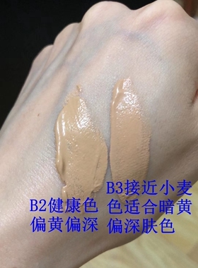 美宝莲梦幻丝柔呼吸粉底液30ml B00 O3 PO3 PO1 PO O1 B3 B2保湿