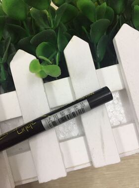 极细黑色防水软头眼线液笔