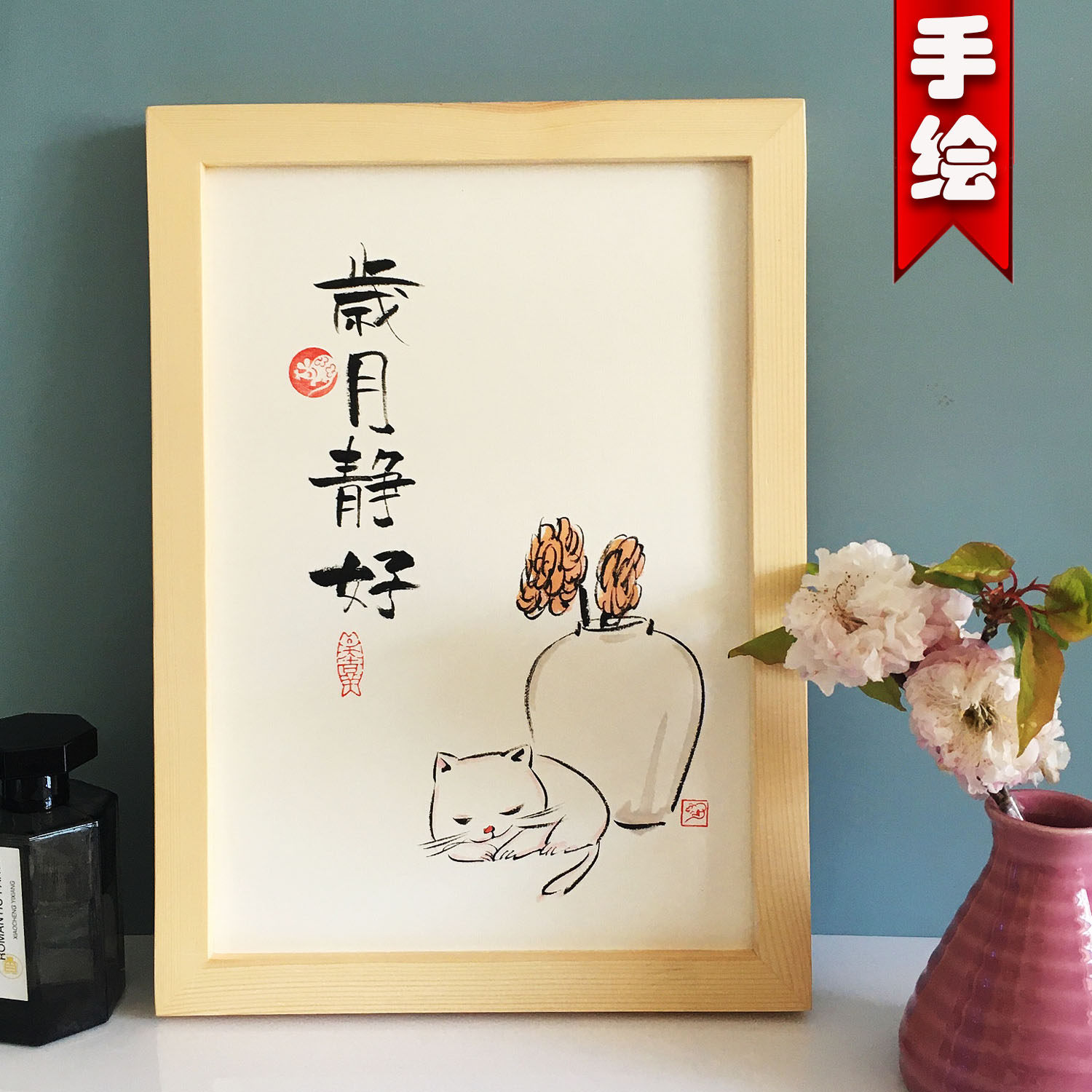 岁月静好书法推荐品牌 新人首单立减十元 21年6月 淘宝海外