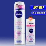 Nivea, антиперспирант, освежающая эссенция, спрей для тела, цветочный дезодорант с легким ароматом для всего тела, 150 мл