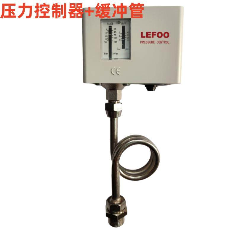 LEFOO蒸汽锅炉压力开关控制器接头缓冲管三通接头蒸汽发生器配件,淘宝优惠券,粉丝福利购,淘宝优惠卷