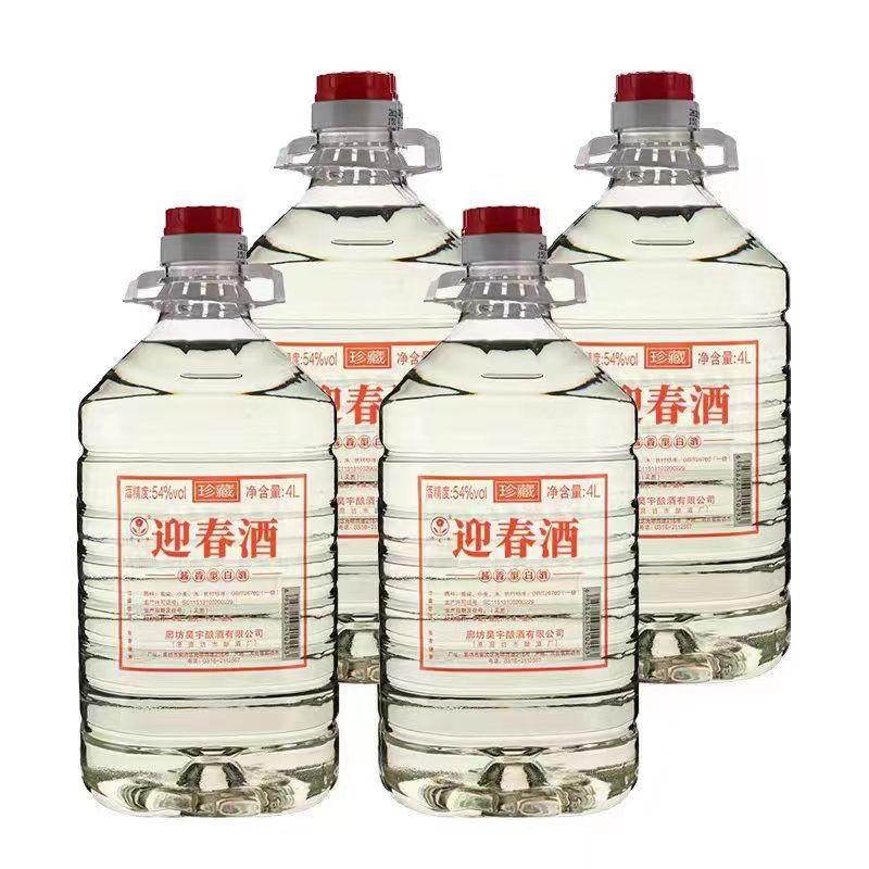 廊坊特产54度迎春酒散装静流桶装酱香型可泡酒口粮白酒 4L一桶价