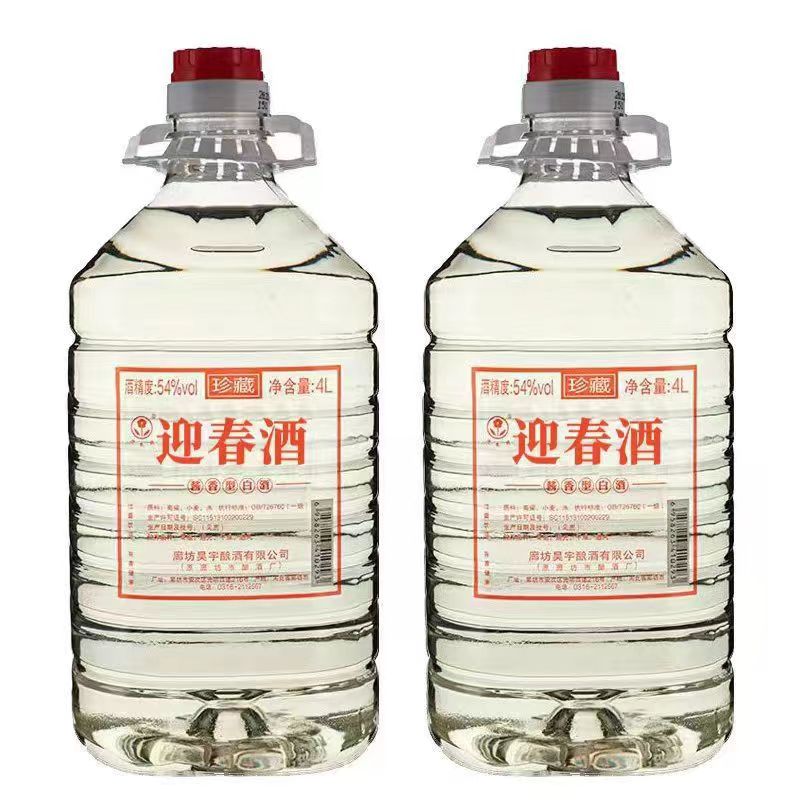 廊坊特产54度迎春酒散装静流桶装酱香型可泡酒口粮白酒 4L一桶价