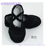 [鑸炶箞闉嬬敺濂冲鎴愪汉杞簳缁冨姛鐟滀冀瀹濆疂鐚埅骞煎効绔ユ皯鏃忚姯钑捐垶闉嬪寳浜彂]