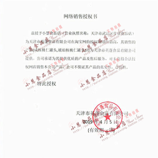 1 serving of Tianjin Yingpeng Youyi brand canned salted walnut kernels 100g125g ready-to-eat nut outdoor snacks