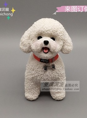 手工软陶仿真狗公仔轻奢装饰摆件