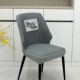 New style of clothtian chair cover for household protective cover
