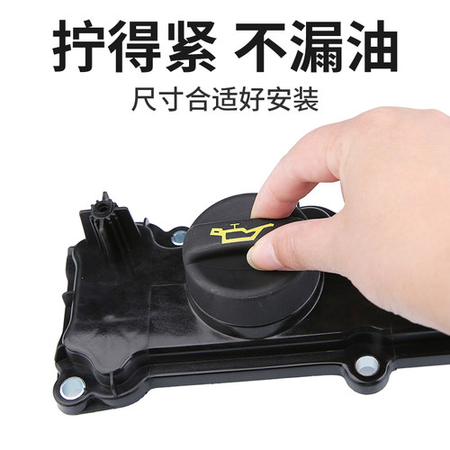 标致408志雪铁龙C4L气门室盖总成密封盖垫子1.8L带阀DS5LS风神L60 - 图1