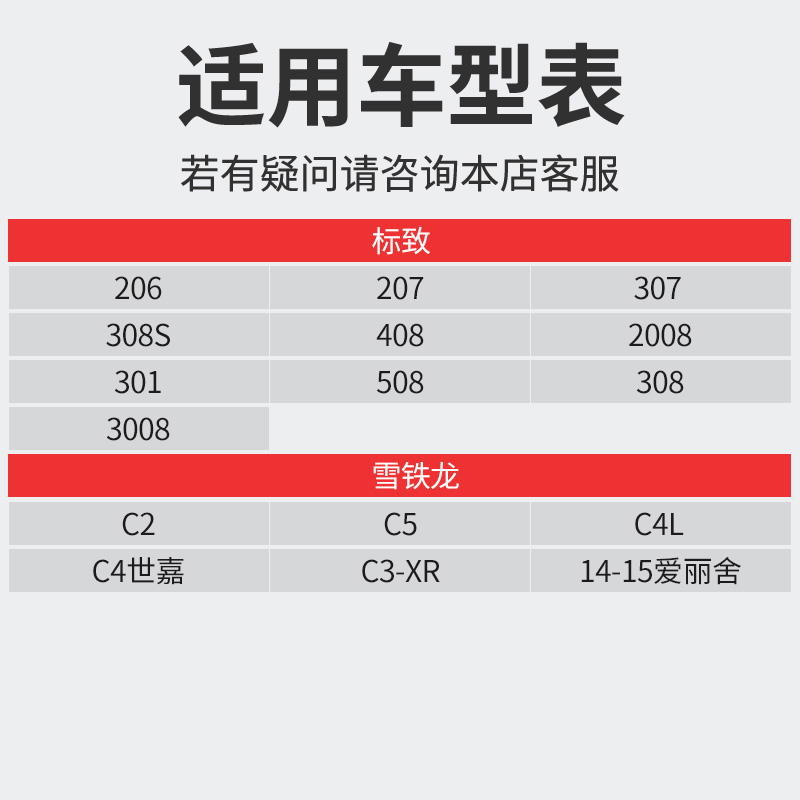 鑫锐泰适配标致307世嘉308 408下支臂206三角臂207下摆臂摆臂连杆 - 图2