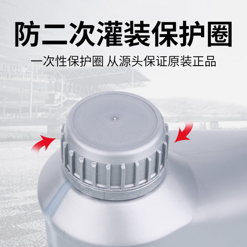 301标致307雪铁龙世嘉308爱丽舍408 207汽车手动档变速箱油齿轮油 - 图1