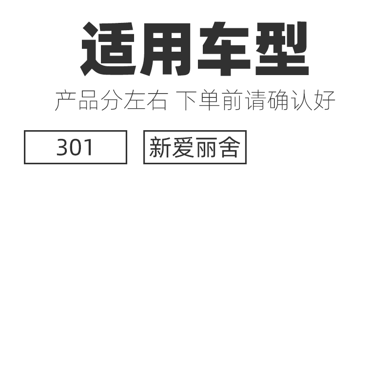 适配标致301雪铁龙全新爱丽舍C5三角臂悬挂前摆臂408下摆臂下支臂-图1