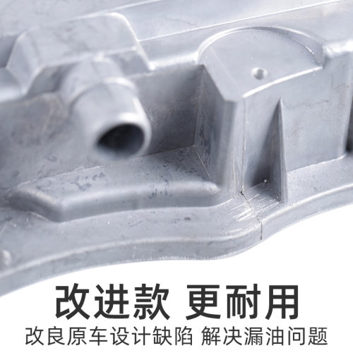 标致308全新爱丽舍301 C4世嘉2008 C3XR 308S铝合金气门室盖总成 - 图1