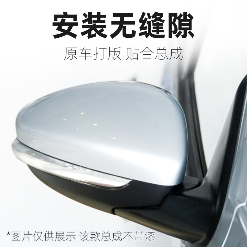 Зеркало заднего вида (правое) для Dongfeng Peugeot 301