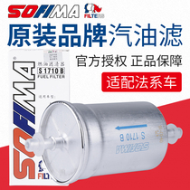Adapted logo 307 C4L fukang 206 Alice 308 Shiga 408 Petrol Grid Filter Filter Sofima