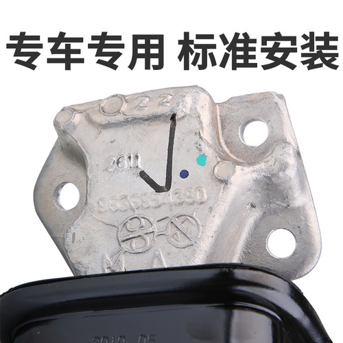 鼎湖适配标致307世嘉308凯旋408右支架胶C4L发动机右上机脚胶总成 - 图1