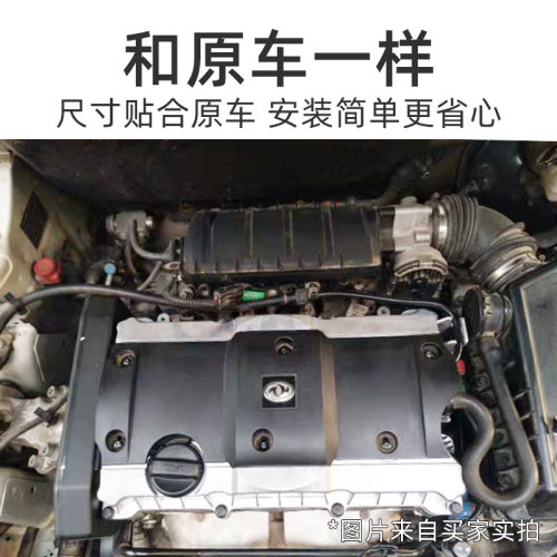标致308全新爱丽舍301 C4世嘉2008 C3XR 308S铝合金气门室盖总成 - 图2