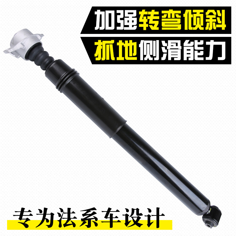 蒙诺适配标致307C4L世嘉308汽车避震器雪铁龙凯旋标志408后减震器_虎窝淘