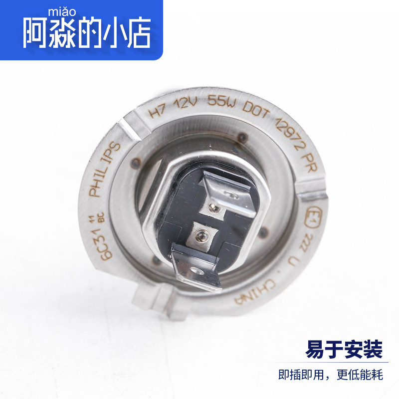 h11灯泡和9005一样吗