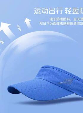 专业马拉松跑步帽子男女吸汗速干空顶帽越野登山遮阳防晒帽运动帽