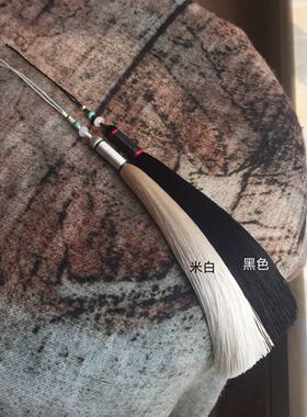 小挂件细长双层流苏穗子茶服
