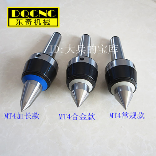 回转顶针高速数控MT3/4莫氏5号活顶针尖数控加长镶合金数控车磨床 - 图1