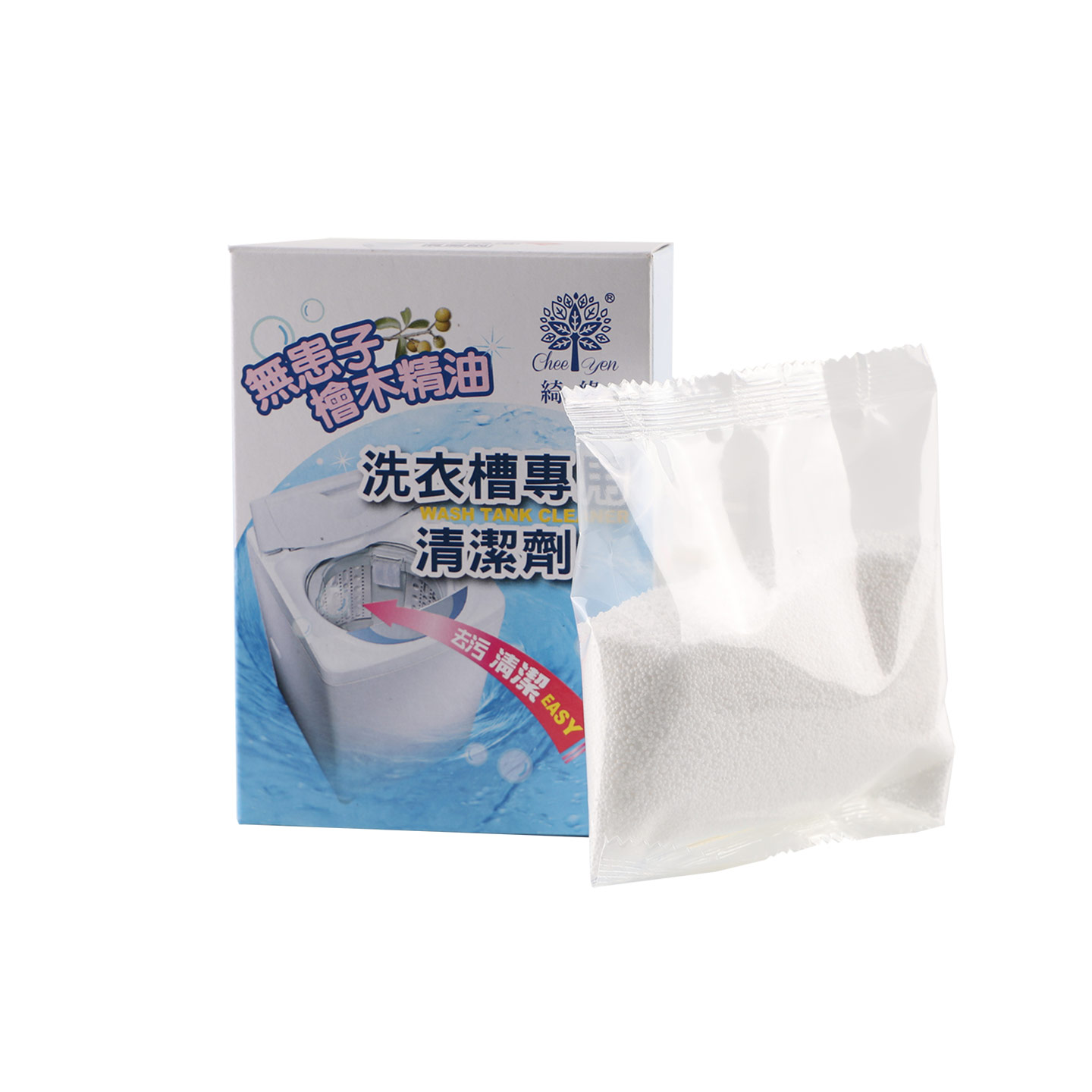 洗衣机槽清洁剂无患子桧木精油滚筒波轮通用强力除垢除菌去味神器 - 图3