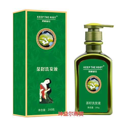 正品把根留住黑头公头皮护理洗发液侧柏叶洗头乳茶籽洗发水露灵芝 - 图2