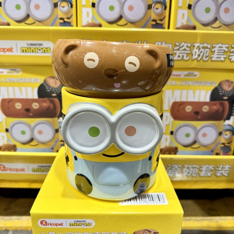 山姆华元小黄人宠物陶瓷碗套装2件高低双碗猫狗喂水喂食一碗两用,淘宝优惠券,粉丝福利购,淘宝优惠卷