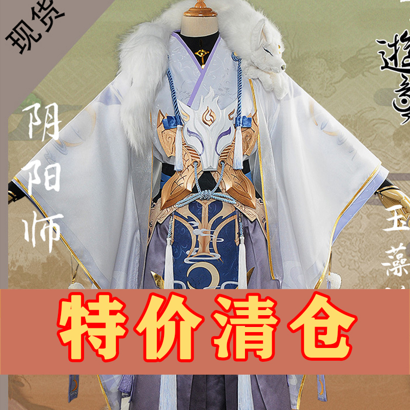 服决战平安cos推荐品牌 新人首单立减十元 21年6月 淘宝海外