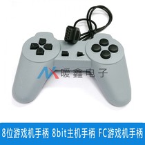 8-place console handle 8bit host handle FC console handle handlebar remote control