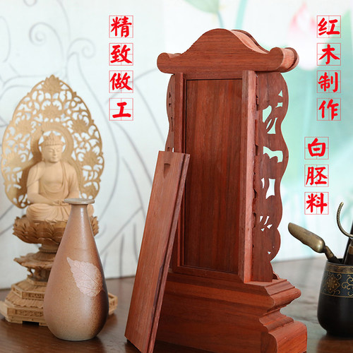 红木牌位祖先神位祠堂牌位祠堂文化香火神位定制牌位父母灵牌宗亲 - 图2