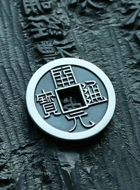 天一宝泉纯银手工制作吊坠