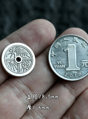 天一宝泉情侣纯银手工古法吊坠