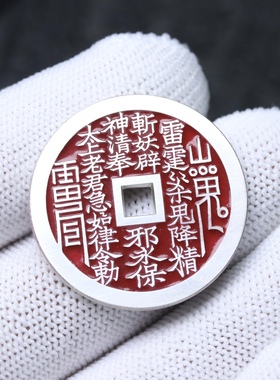 天一宝泉手链纯银古法手工挂件