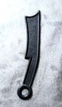 Pure silver Qianqian Qiguo knife coin 17 5cm Six words knife Jianbang Changfa Knife Sky A Treasure of the Calligraphy