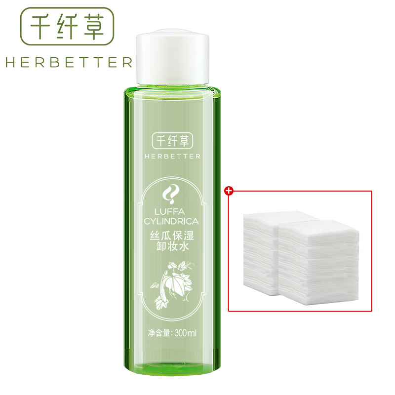 瓶清洁温和脸部眼部保湿卸妆油液女学生 2 300ml 千纤草丝瓜卸妆水 瓶清洁温和脸部眼部保湿卸妆油液女学生 2 300ml 千纤草丝瓜卸妆水