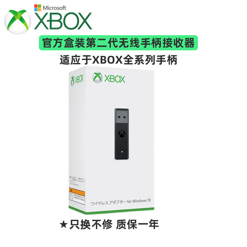 微软Xbox新款Series手柄电池充电套装XboxOneX/S锂电池套装接收器 - 图2