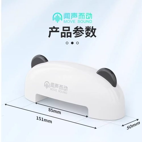 马桶语音自动冲水器免安装AI智能感应老人小孩大小便自动冲厕神器 - 图3