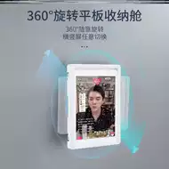 Ipad壁挂架子 新人首单立减十元 21年9月 淘宝海外