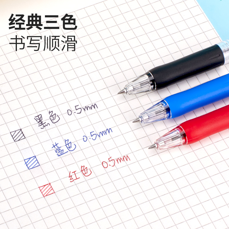 日本Zebra斑马耐用圆珠笔BNS5按动型圆珠笔0.5mm大容量学生原子笔 - 图2