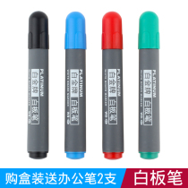 Japan Platinum White Board Pen WB45 Wipe Clean Office White Board Pen Teacher Conference Whiteboard Special Pen Erasable