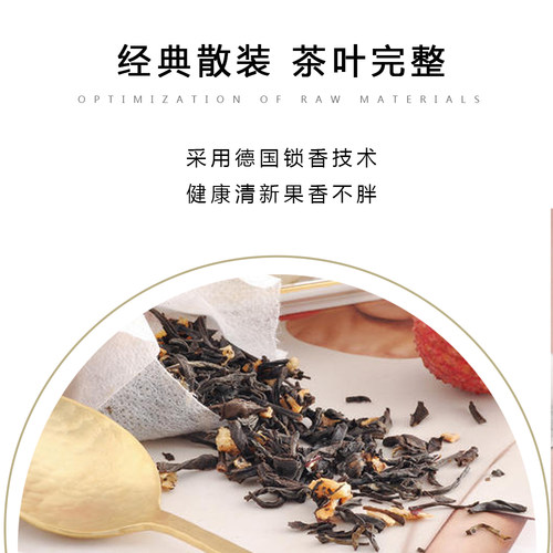 荔枝红茶果干红茶水果花果粒茶冷泡热泡办公室茶饮罐装送礼冷泡茶 - 图3