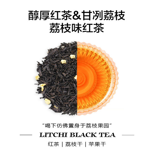 荔枝红茶果干红茶水果花果粒茶冷泡热泡办公室茶饮罐装送礼冷泡茶 - 图2