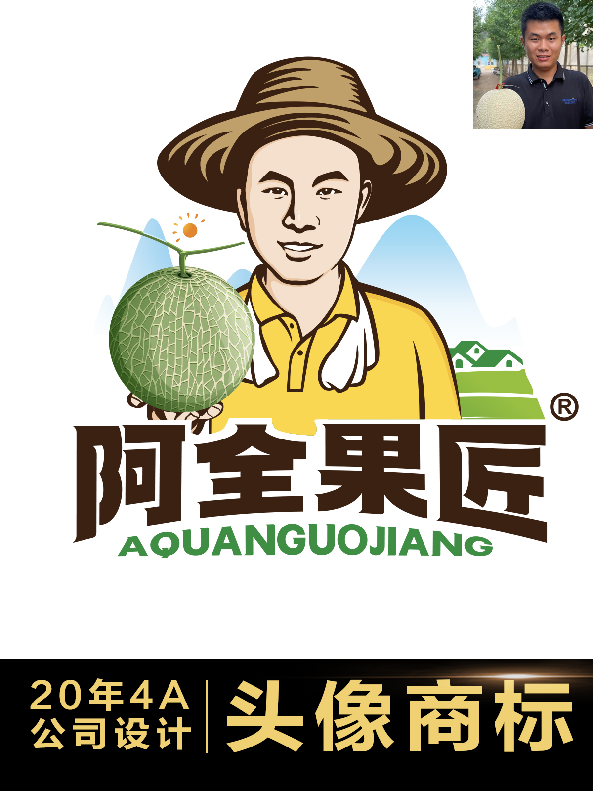 头像设计肖像设计定制头像商标人像人物标志餐饮头像肖像logo定制 - 图2