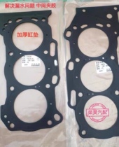 Applicable Toyota Hanranda 3 5 bullies GSR50 Elfa ES350 2GR cylinder cushion cylinder bed thickened