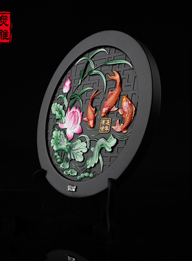 金乌炭雕连年有余客厅书房玄关家居室内装饰品活性炭摆件乔迁礼品