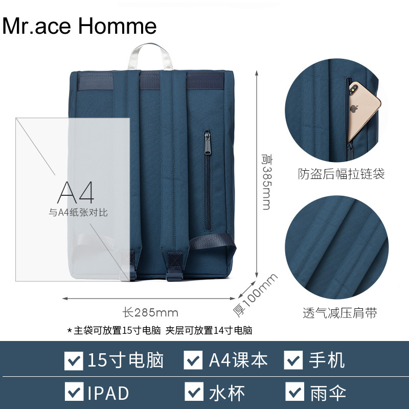 mrace撞色女大容量15寸时尚电脑包 mracehomme双肩背包