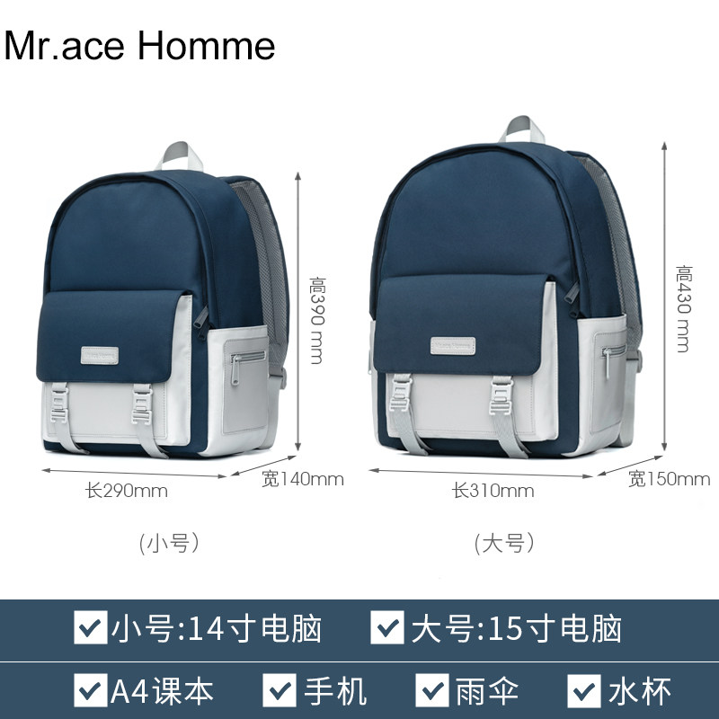 mracehomme高中学生女韩版旅行包 mracehomme双肩背包