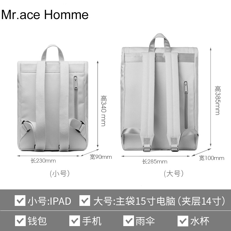  mracehomme双肩背包